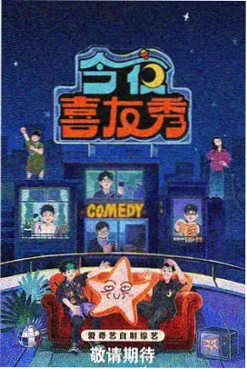 歌手2024 影视大全